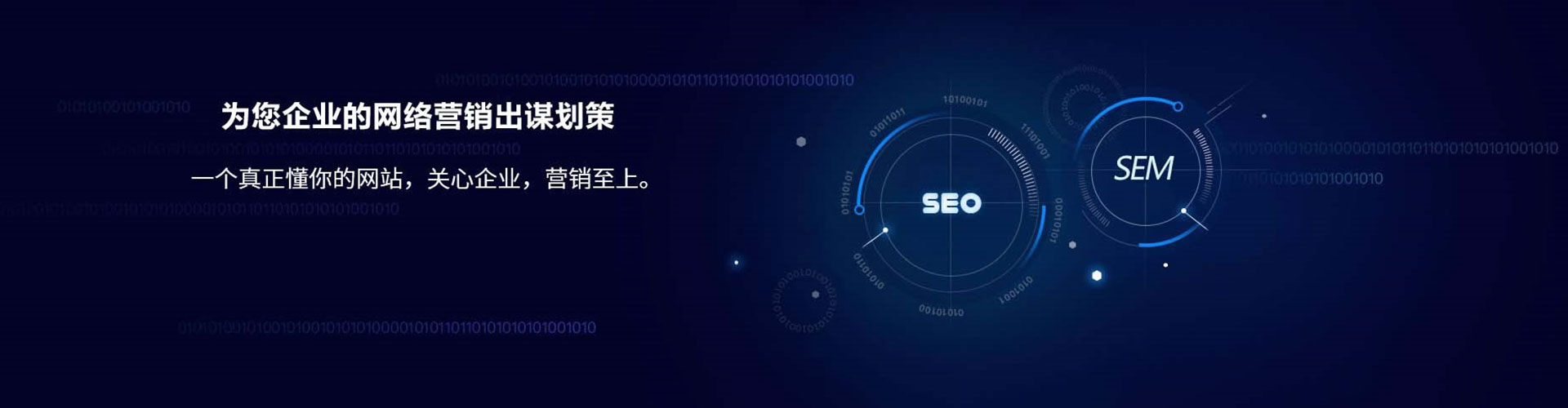 湘阴信息流推广