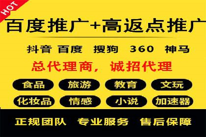 百度竞价广告收费案例分析
